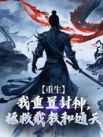 雷系输出