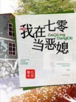 雷系的技能大全和介绍
