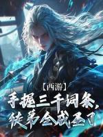 雷系会加强吗