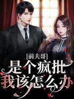 雷系练谁