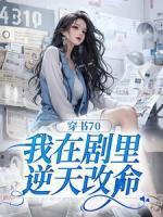 我成了赶尸匠
