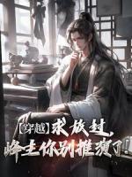 僵尸世界我是赶尸匠