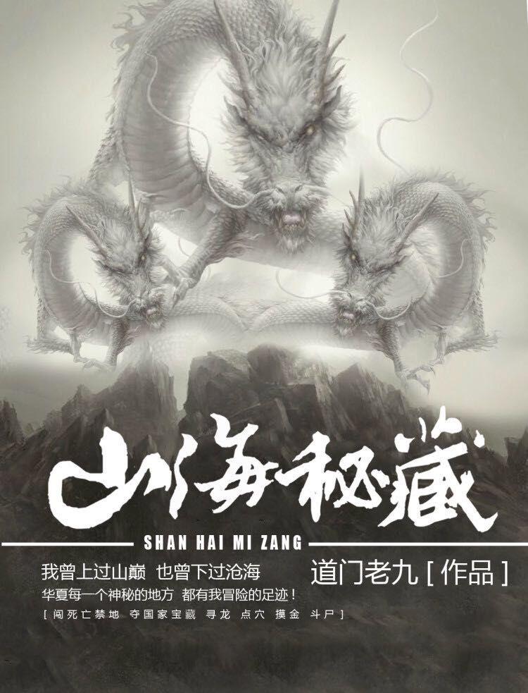歌尽倾君