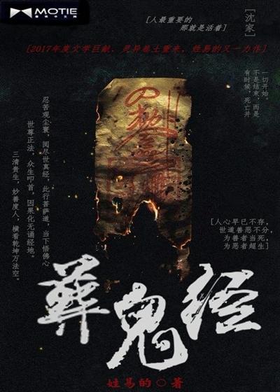 歌尽桃花倾城世子妃 作者眉落东南
