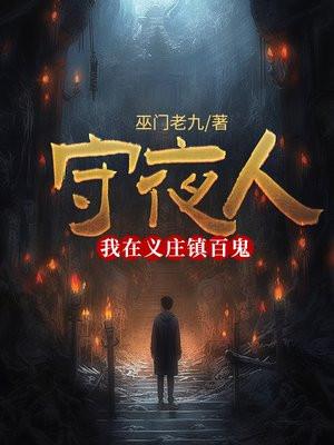 倾尽天下-城歌