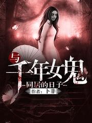 歌尽倾君成语的意思