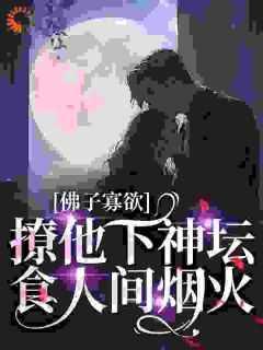 独自接受挑战