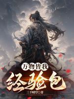 孟希瑶照片
