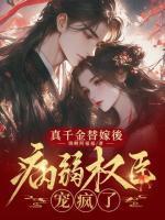 孟希澈