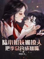 孟希澈姜予念