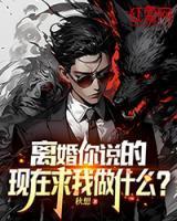 孟祈佑是谁