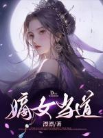 综影视炮灰大乱炖橘秋辞
