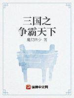 我能强化万物七猫