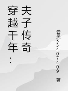 真千金归来