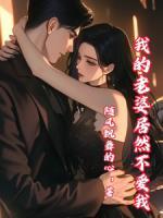 我的青春恋爱物语不可能这么混乱