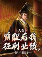 我的青春恋爱物语果然不正常