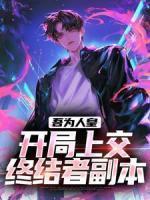我的青春恋爱物语仍然是错误的