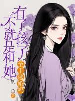 全宗门供我打游戏