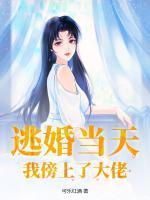 全宗门就我一个渣渣txt