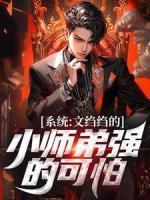 完美世界梦回仙古笔趣阁