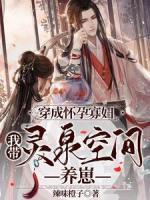 挺急的 第501章