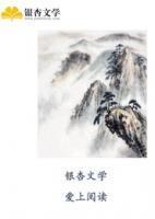 侦探小子天肖 九棵树air
