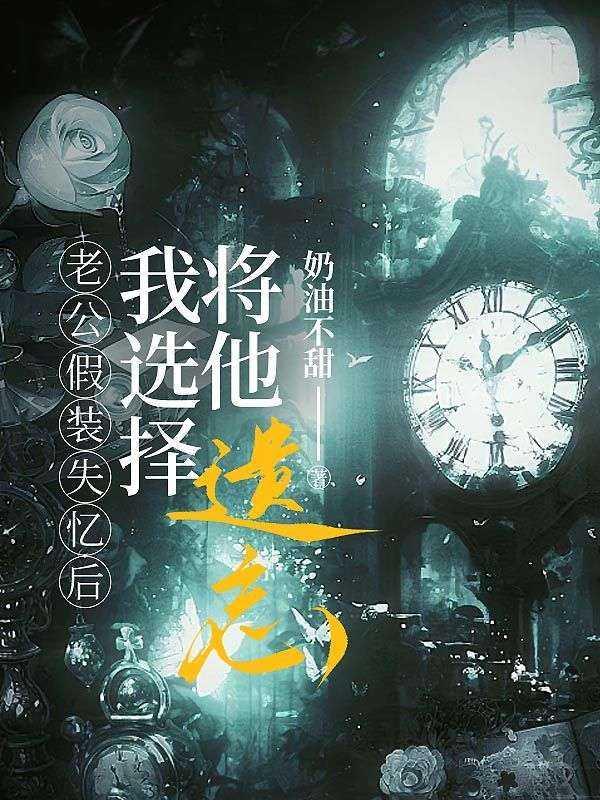 开局收服校花的