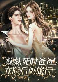 和老公提出离婚后