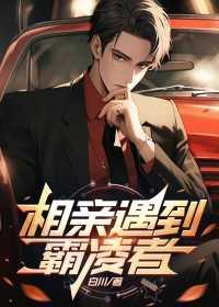离婚后想要老公日