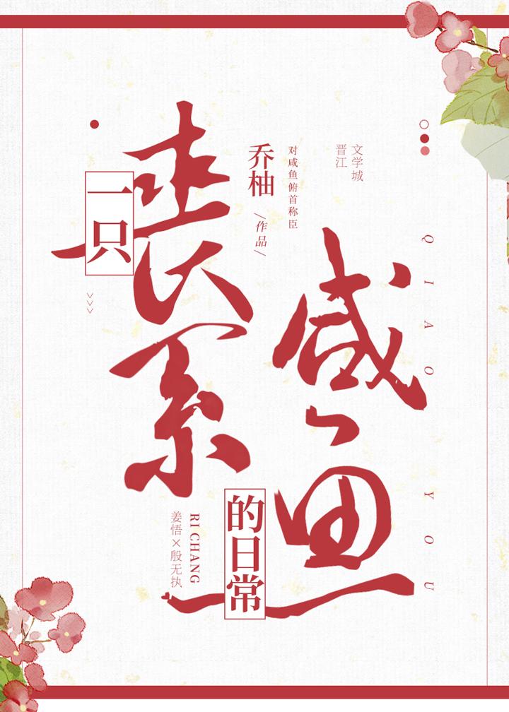 乡村少年神医林小天