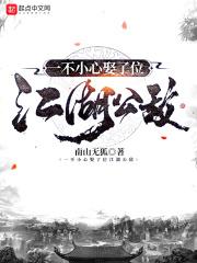 暴君总想生三胎免费阅读完整版