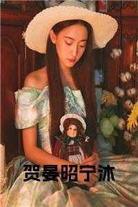 和渣夫同归于尽后又双双重生了大结局
