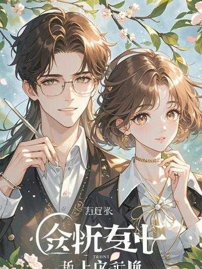 十四年猎诡人epub