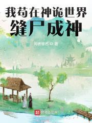 暴君总想生三胎txt