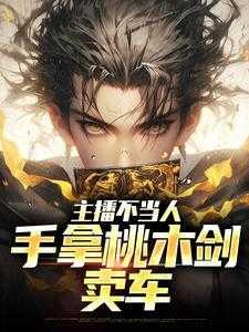 我被拉进了管理群
