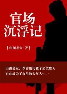 适合12岁小学生看吗