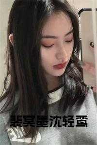 我被拉进了管理群 狮子座