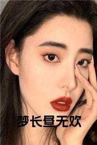 我被拉进了管理群翻滚的蛋蛋