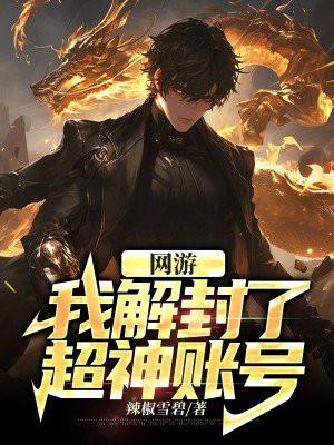 暴君总想生三胎苏落落孩子是谁的