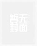 太古灾劫