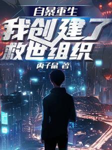 太古天魔