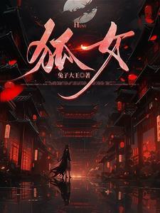 系统每天给我一百亿许芮