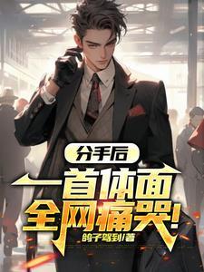 觉醒系统完成一千个任务的