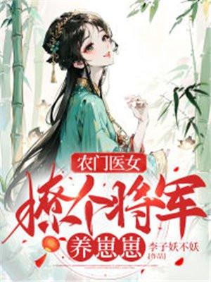 恋爱要在模拟后结局