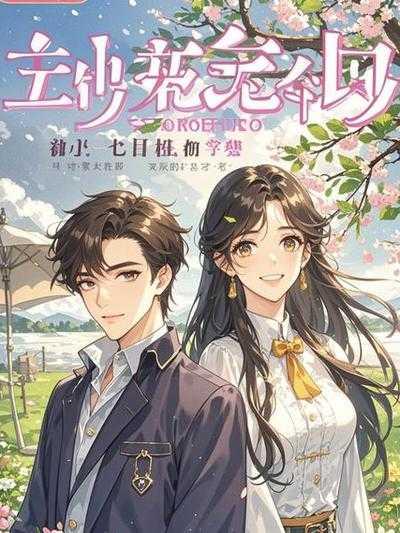 深渊里的人