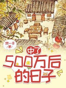 深渊的深处