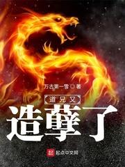 震惊世界 弱水万千