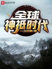海贼皇级道具师震惊世界