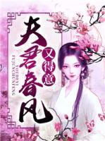 世子妃