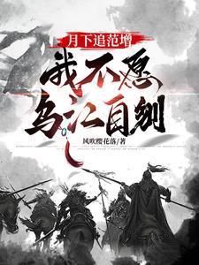 罪恶战境好看吗